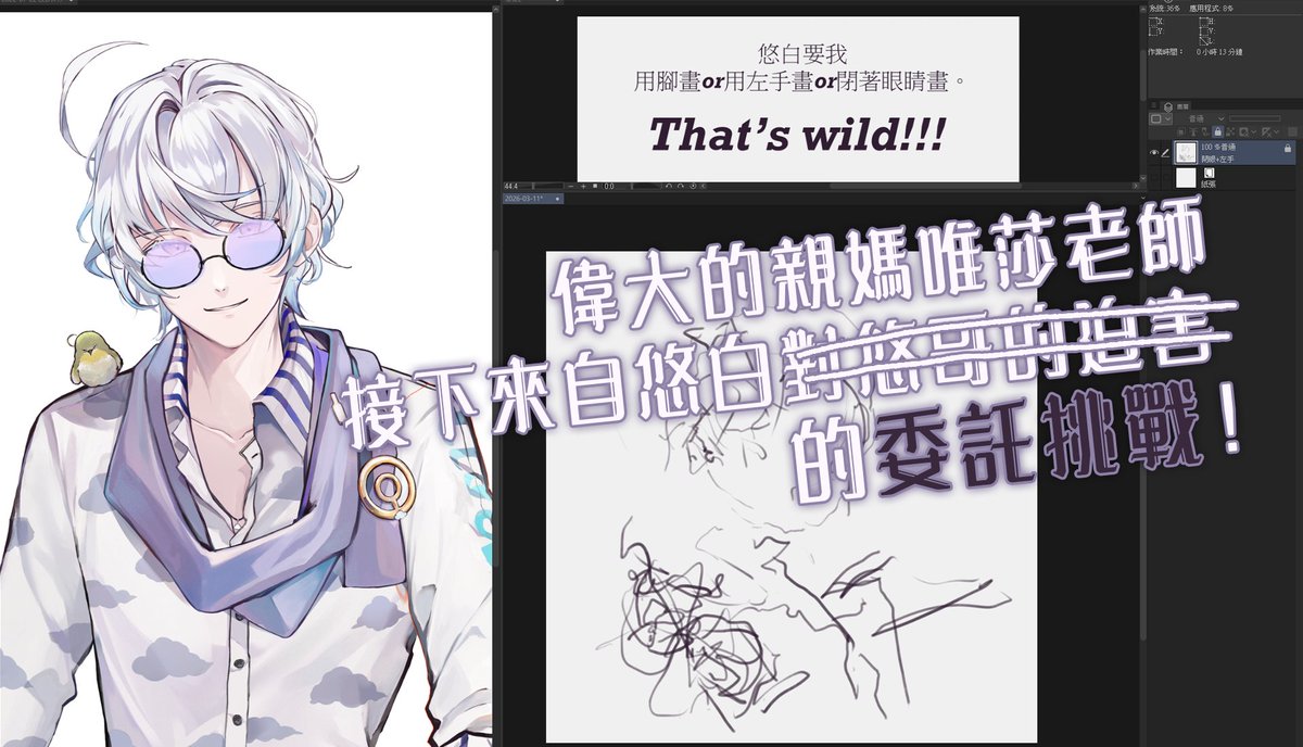 悠白Ubye☁️⛅U嗨嗨⛅☁️ tweet media