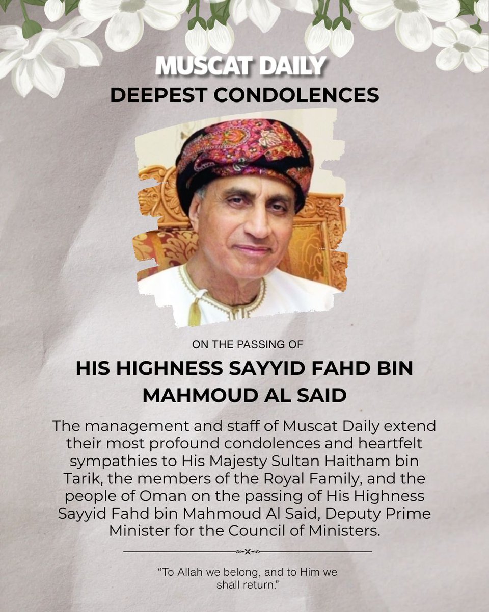 muscat_daily's tweet image. Muscat Daily mourns the passing of H H Sayyid Fahd bin Mahmoud Al Said, Deputy Prime Minister for the Council of Ministers. Serving the nation since 1972, he was key in shaping modern Oman. Our deepest sympathies go out to the Royal Family. 

#Oman #MuscatDaily #SayyidFahd