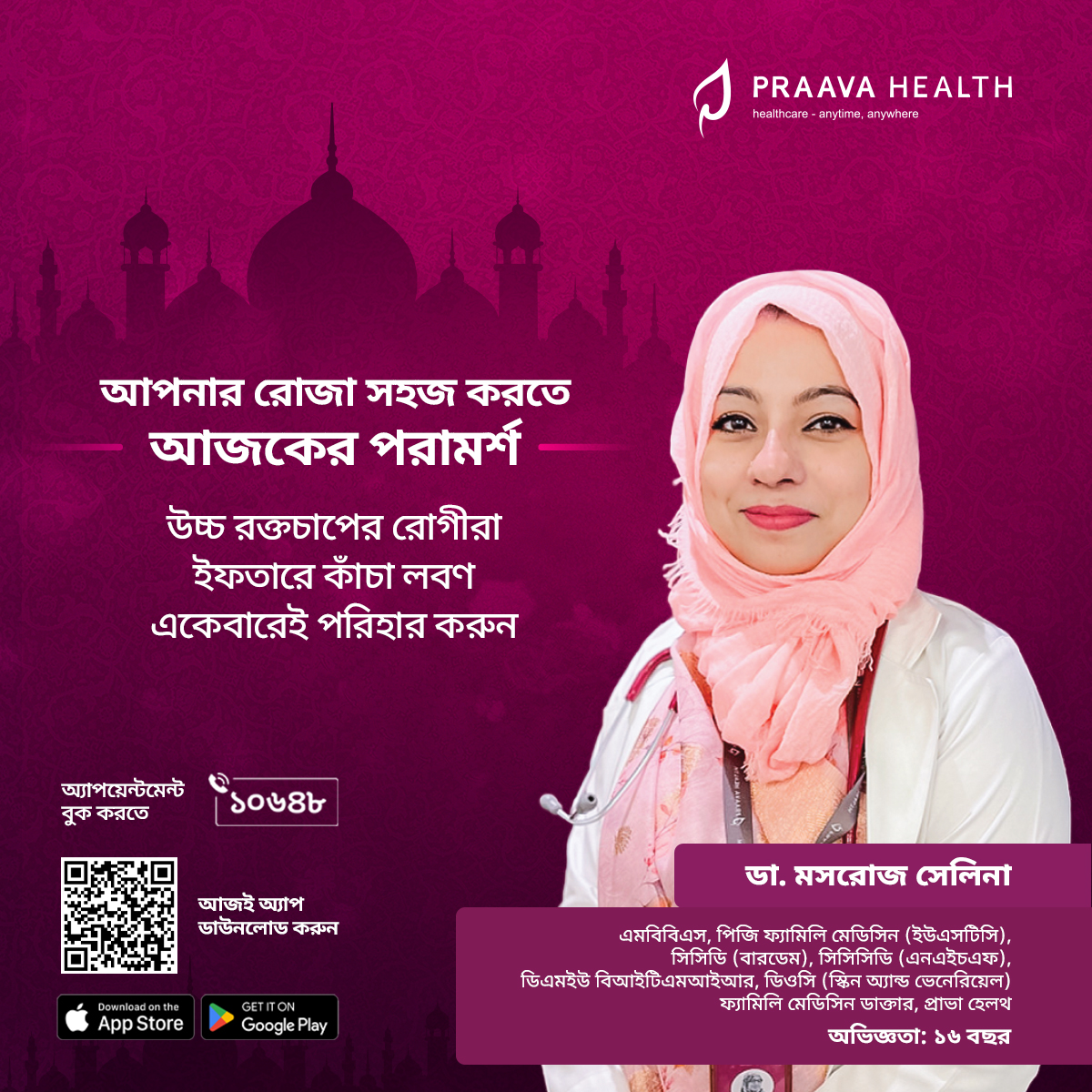 Praava Health tweet media