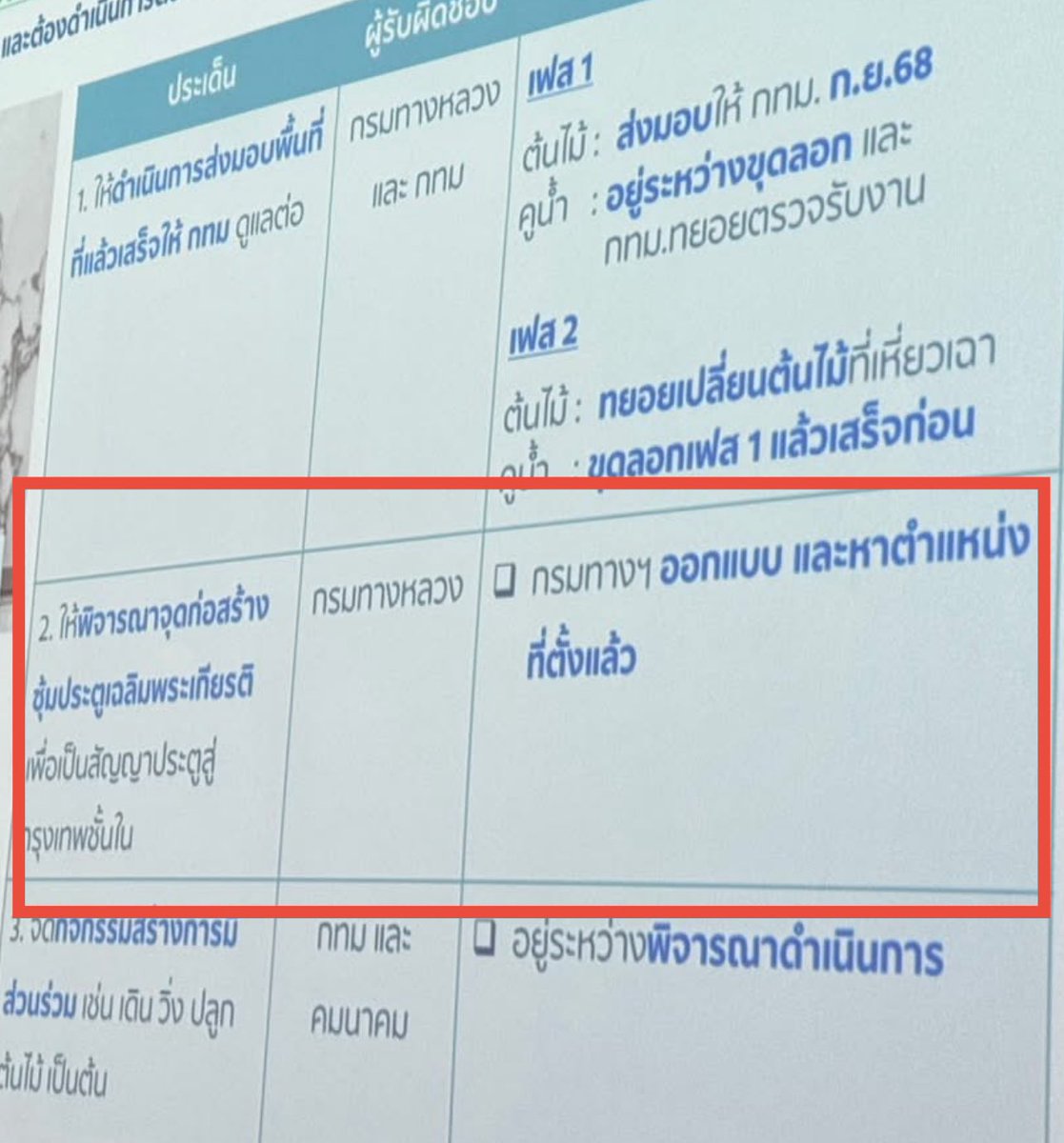  Eric tweet media