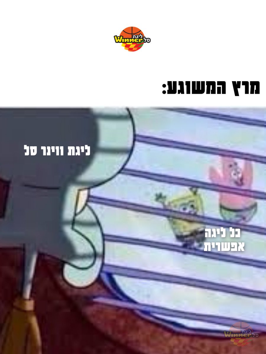 Winner League tweet media