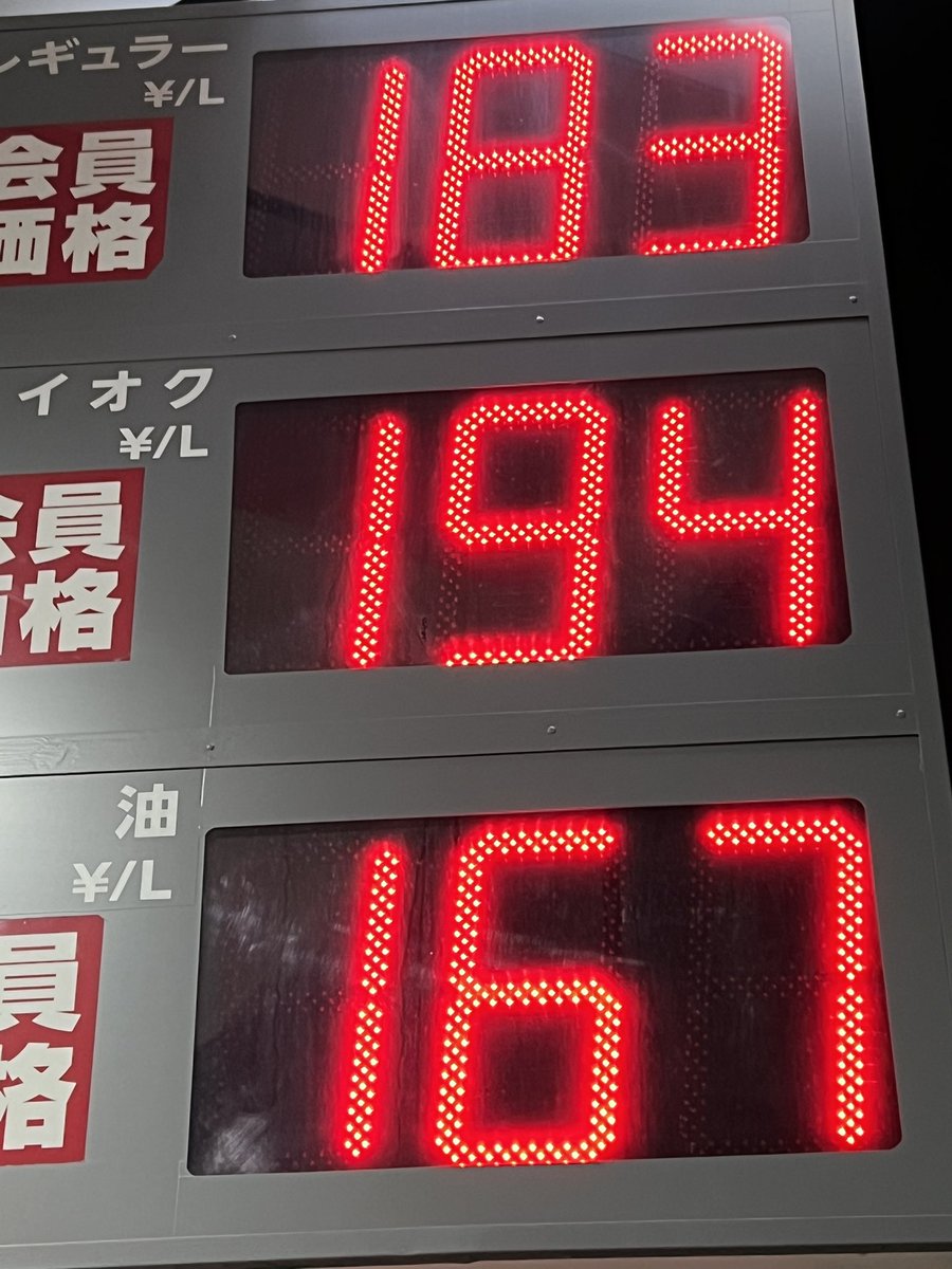 つん@タイプRとスピードツイン1200が大好きな登山家 tweet media