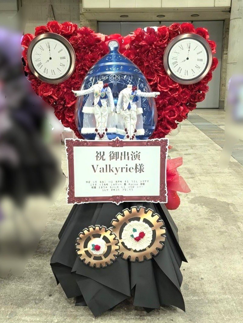 あんさんぶるスターズ！！
𝙳𝚁𝙴𝙰𝙼 𝙻𝙸𝚅𝙴 𝚃𝚘𝚞𝚛 𝟷𝟶𝚝𝚑 𝄪ALL STARS!!

🥀 ••┈┈┈┈┈┈┈┈•• ⚙️

スタライ10th幕張公演
開催おめでとうございます
ご出演されるValkyrieのお二人に
有志でフラスタを贈らせて頂きました 
会場にお越しの際にはぜひご覧ください✨

 #スタライ 10th