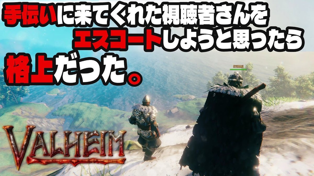 Jarislotgroup's tweet photo. 動画を公開しました✨

https://t.co/eZrOytxGLJ

#ゲーム実況 #Valheim #ナツノヨルイチ https://t.co/hiaY7l7Zb8