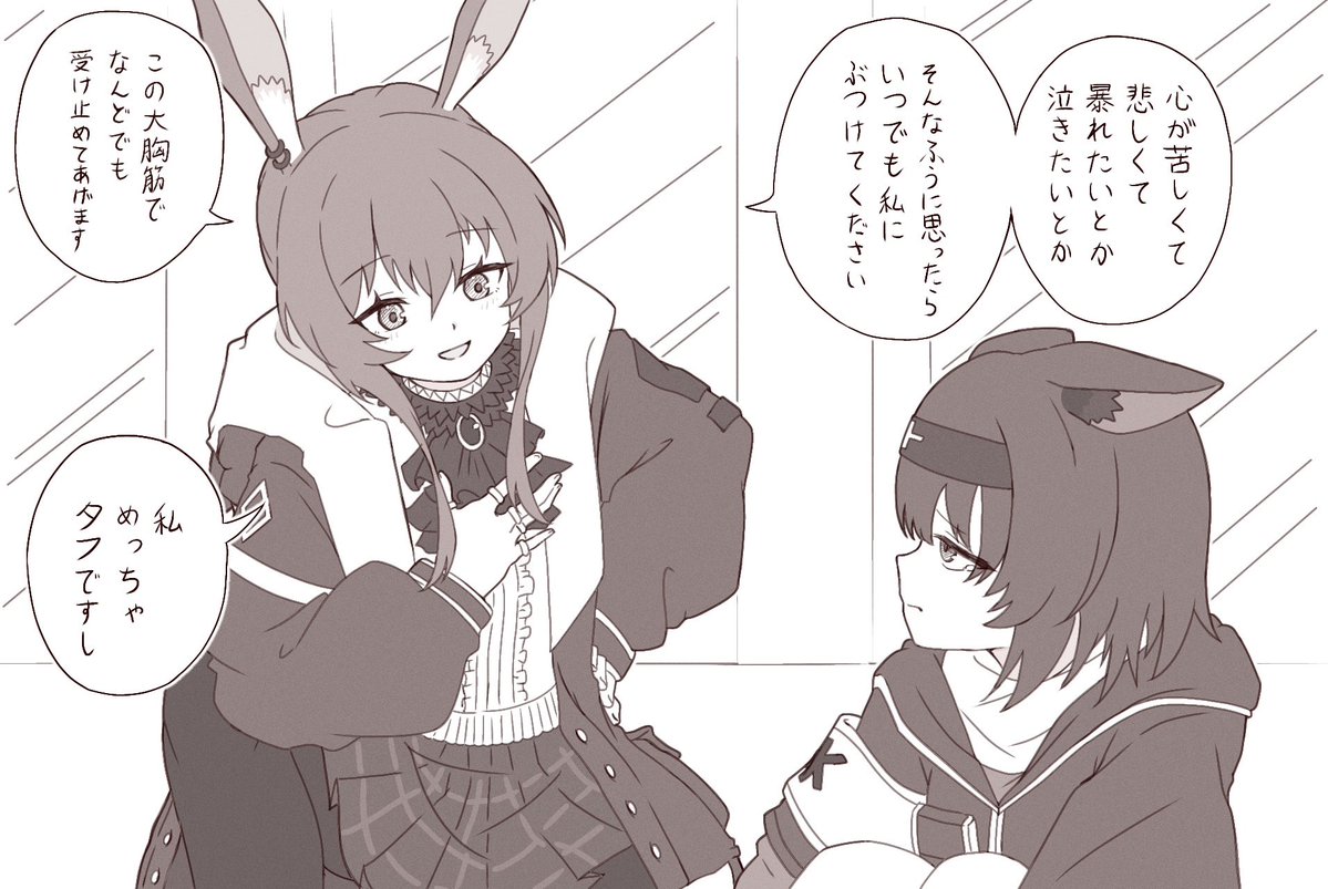 くばはる tweet media