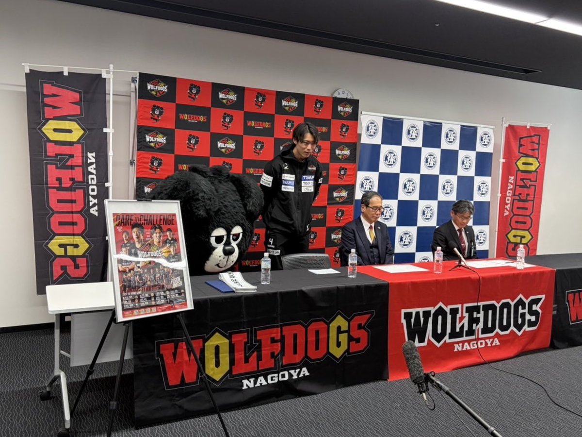 Wolfdogs_NAGOYA's tweet photo. 🐺WOLFDOGS NEWS🐶

3/12(木)にJAF愛知支部と交通安全に関する連携協定を締結🚗✨

また #ウルドくん が『JAF愛知 交通安全啓発大使』に委嘱されました🤝

協定式には #山﨑真裕 選手も参加し、今後の活動への思いを語りました🎤

これまで以上にJAF愛知支部と連携を図りながら、交通安全啓発活動に取り組み、安心安全な地域社会を目指していきます✨

#JAF愛知支部
#ウルドアクション
#ウルフドッグス名古屋
#wolfdogsnagoya