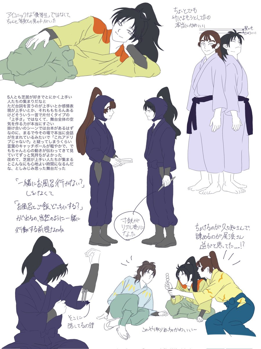 長屋の感想レポ(という名の好きなシーン詰め合わせセット)