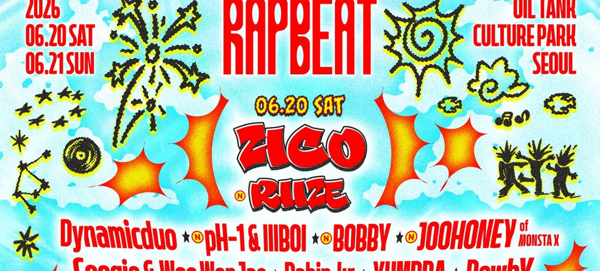 ㅈㄴ 얼탱이가 없노