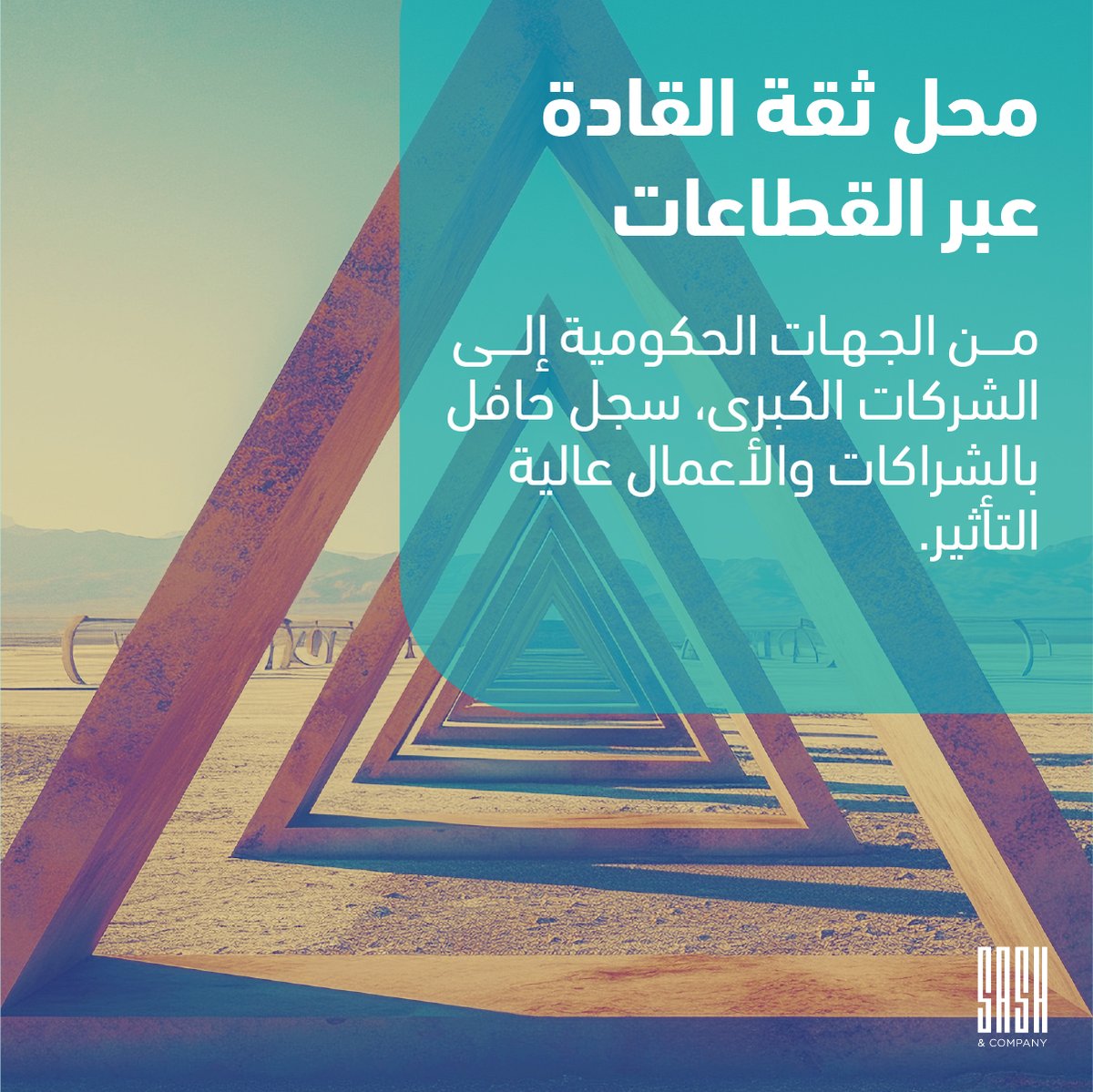 Sashcom1's tweet photo. نعتز بإسهامنا في مبادرات تواصل رفعت مستوى الوعي، وبنت جسور الثقة، وقرّبت المؤسسات من جماهيرها في أرجاء الشرق الأوسط.

📲 تعرّفوا على ما يميّز ساش آند كومباني.
#ساش https://t.co/USpCoB6HO3