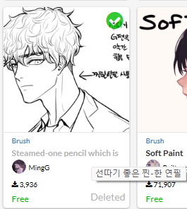 Ramuneko tweet media