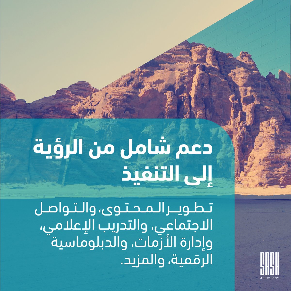 Sashcom1's tweet photo. نعتز بإسهامنا في مبادرات تواصل رفعت مستوى الوعي، وبنت جسور الثقة، وقرّبت المؤسسات من جماهيرها في أرجاء الشرق الأوسط.

📲 تعرّفوا على ما يميّز ساش آند كومباني.
#ساش https://t.co/USpCoB6HO3