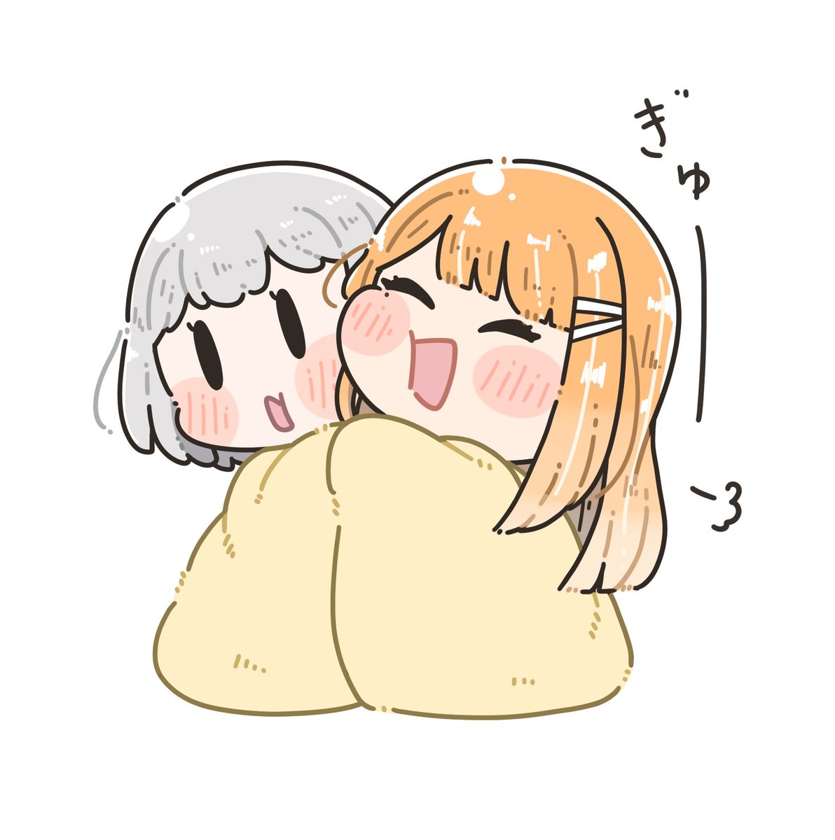 #見つけてくれてありがとう祭開幕 