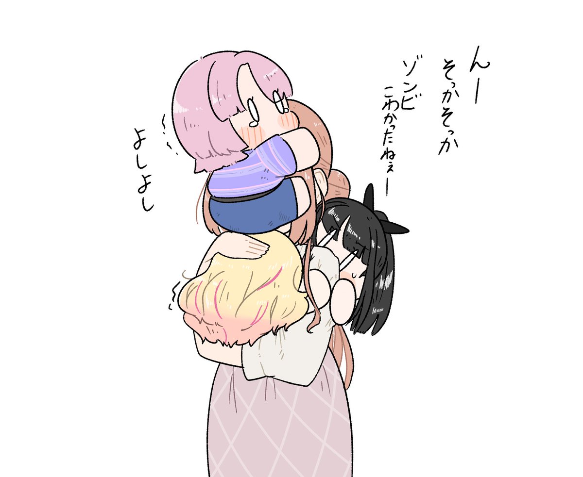 #見つけてくれてありがとう祭開幕 
