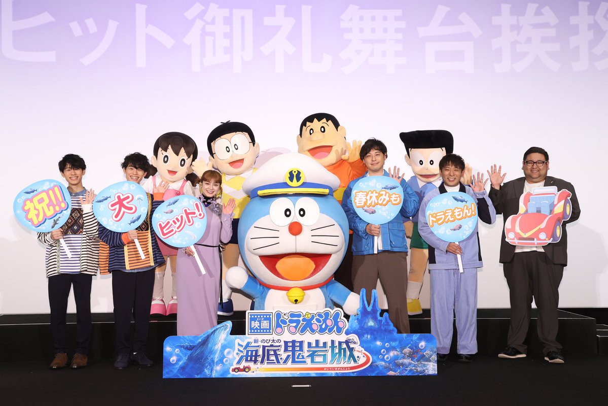 映画ドラえもん【公式】 tweet media