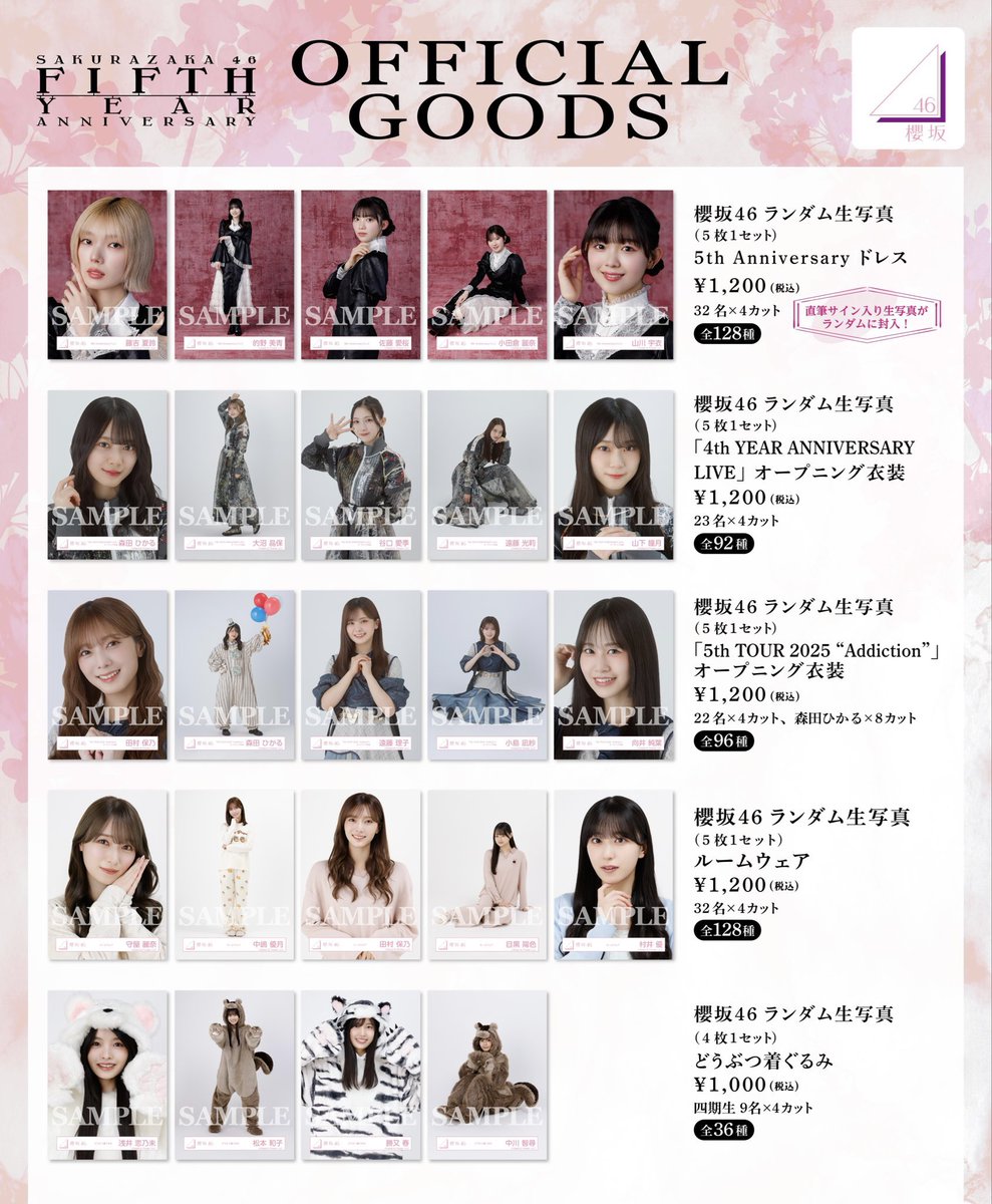 ほのちゃんはてんさい tweet media