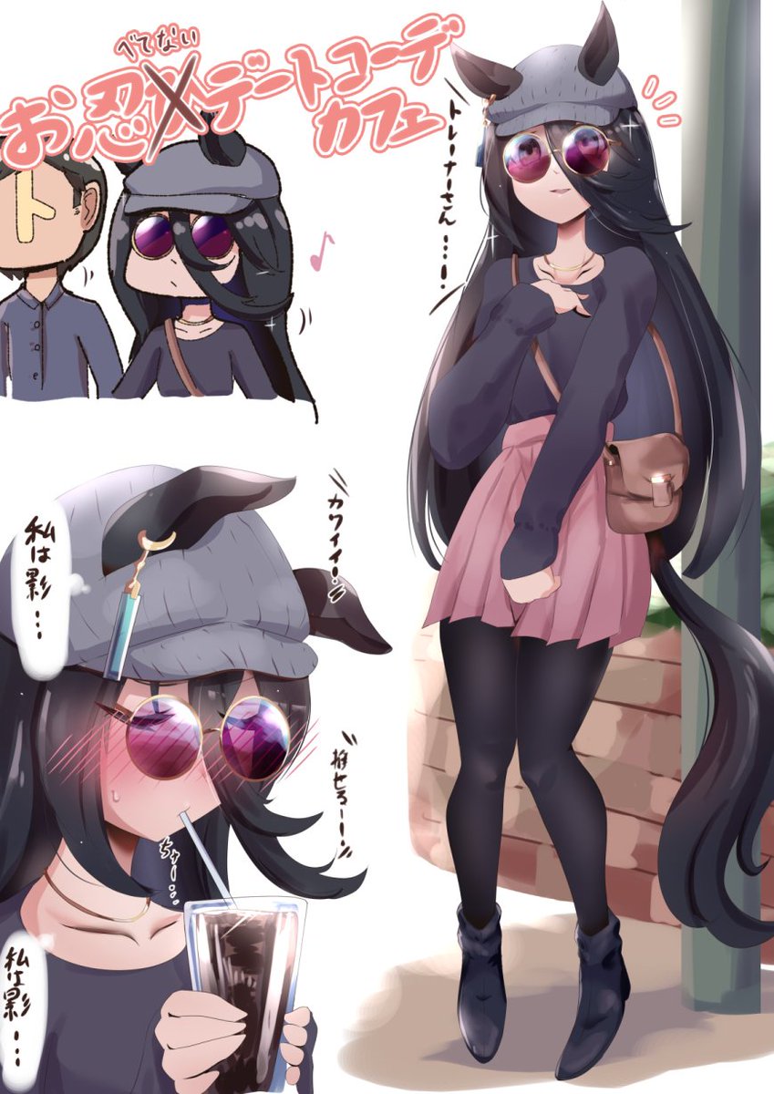 れぇすけ tweet media