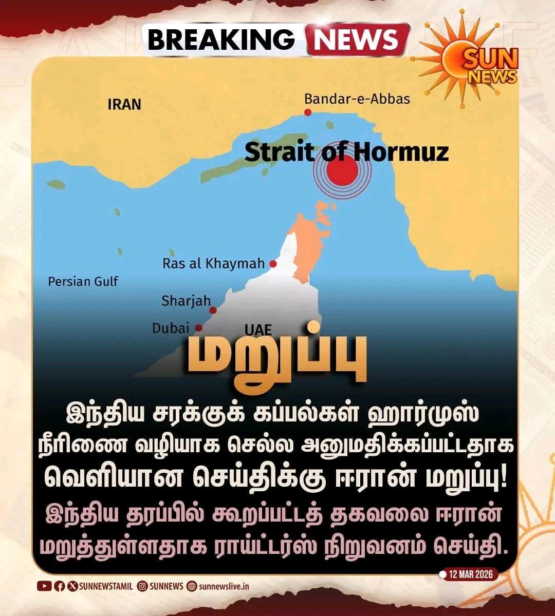Banu Mohan tweet media
