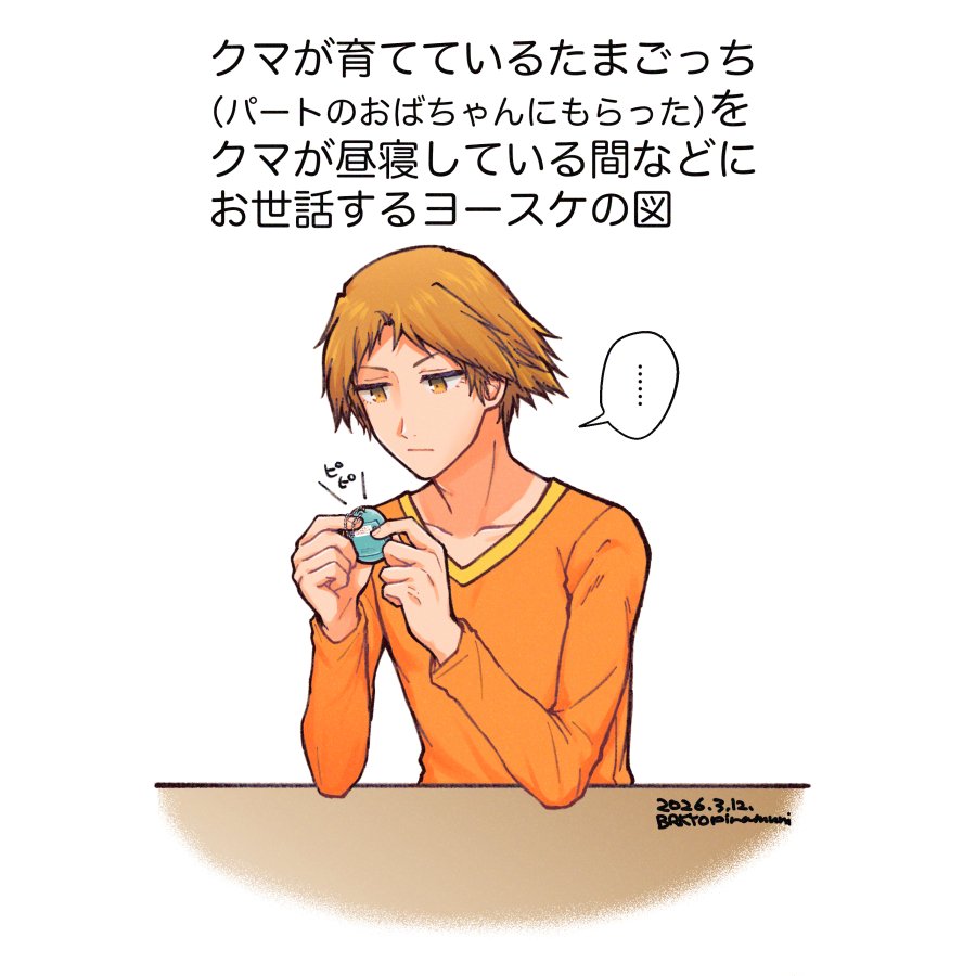 仁良 (@brkyopiramuni) on Twitter photo 