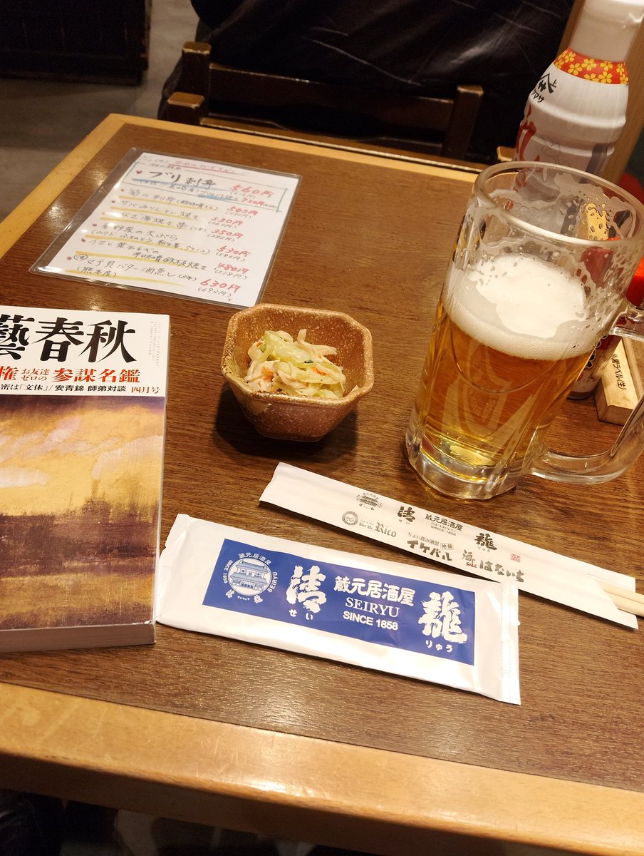 SUZUKI (ノリオ) tweet media