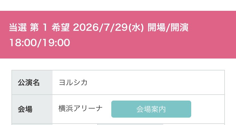 ハル◂Ⓘ▸ tweet media