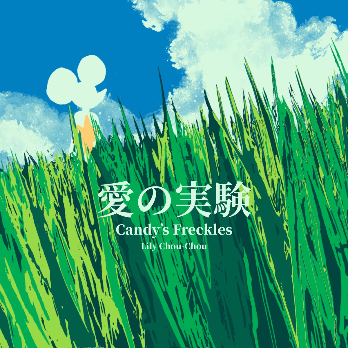 Radix Records tweet media