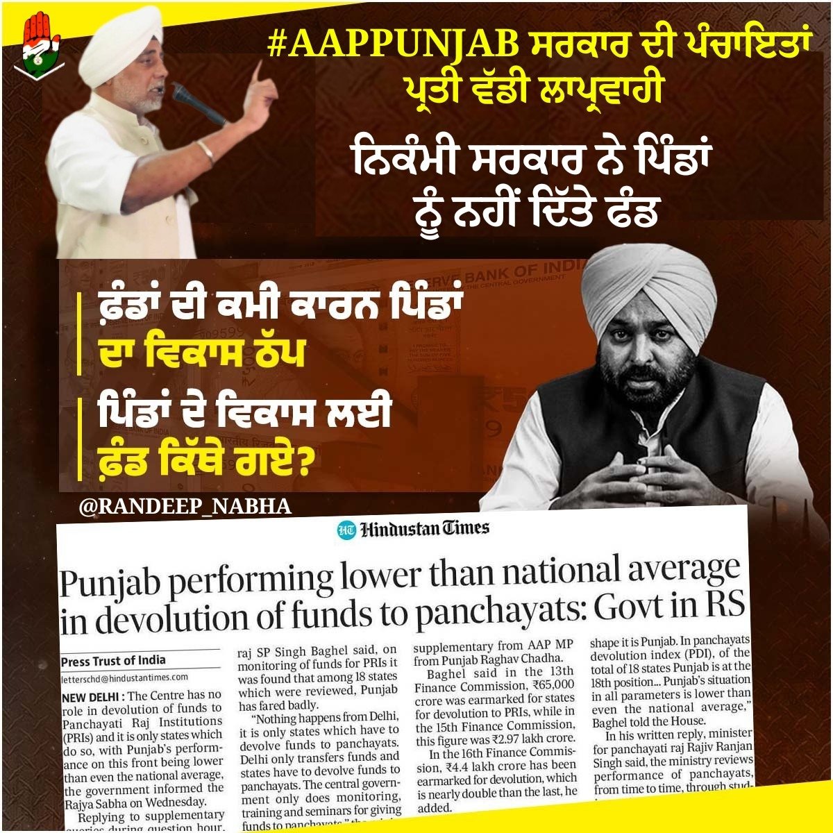 Randeep Singh Nabha tweet media