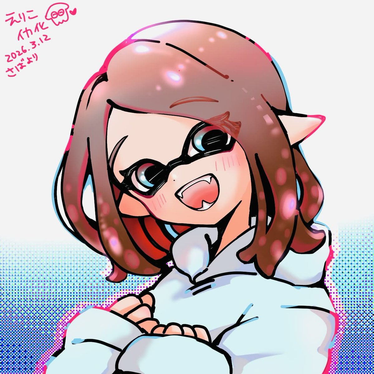 絵梨子 tweet media