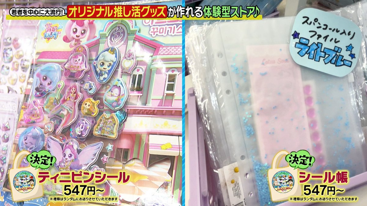 【公式】フットマップ~いつでも使えるガイドマップ~ tweet media