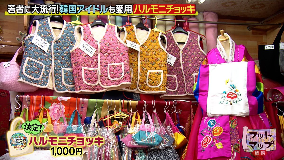 【公式】フットマップ~いつでも使えるガイドマップ~ tweet media