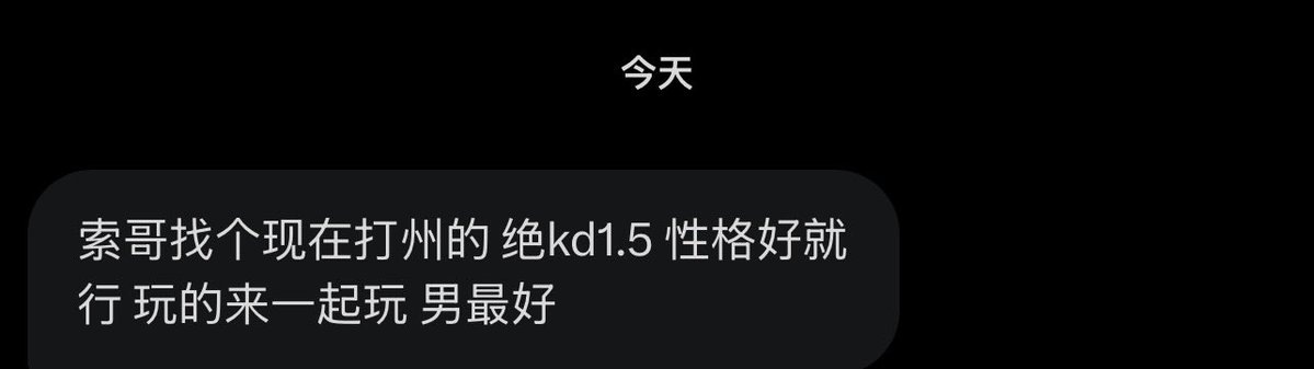 跑调的毕加索 tweet media