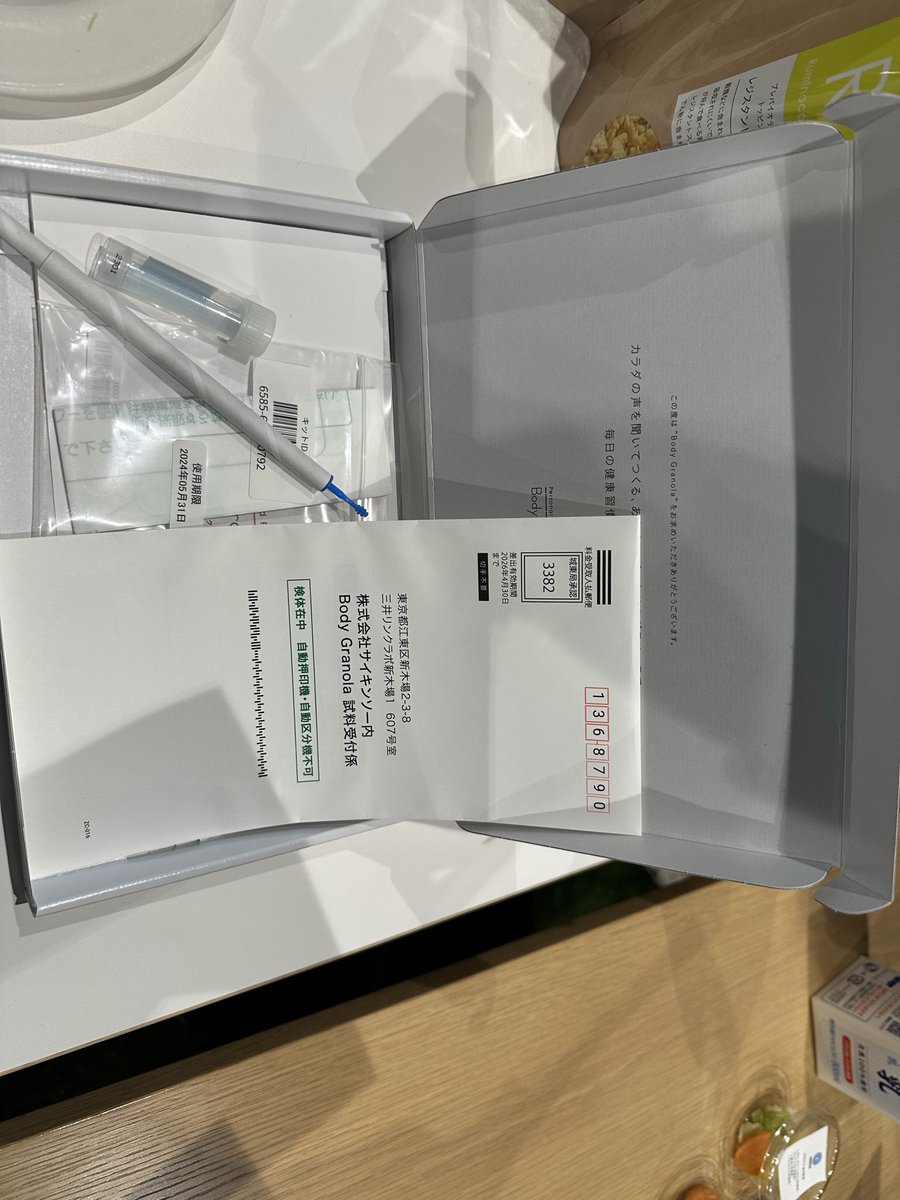 DanZenLearn's tweet photo. カルビーさんが展開している、腸内フローラ改善用のシリアルが販売されています。実際に腸内フローラを検査でき���キットも販売されているようです。

早速申し込んでみようかな☺️

#カルビ https://t.co/c4Yo4LBBD6