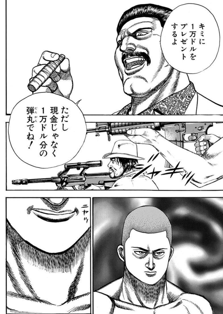 #使う機会がないけど好きな猿語録