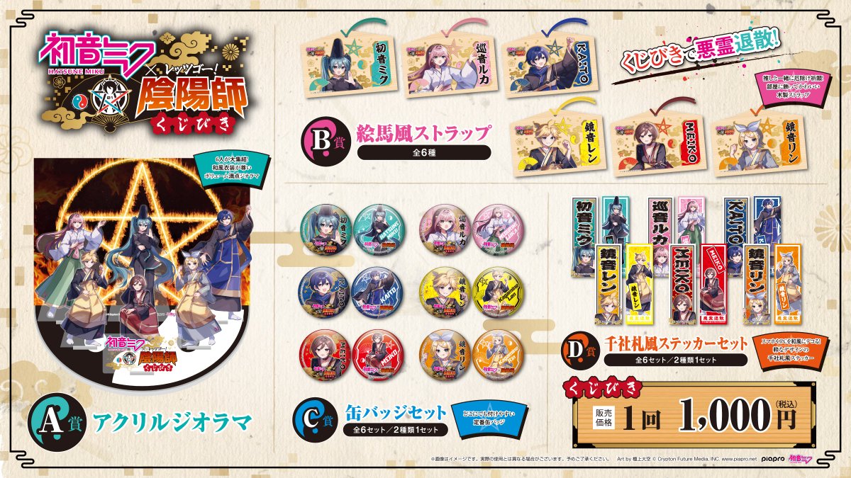 ニコニコ超会議2026@4/25(土)・26(日)幕張メッセで開催‼ tweet media