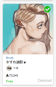 Ramuneko tweet media