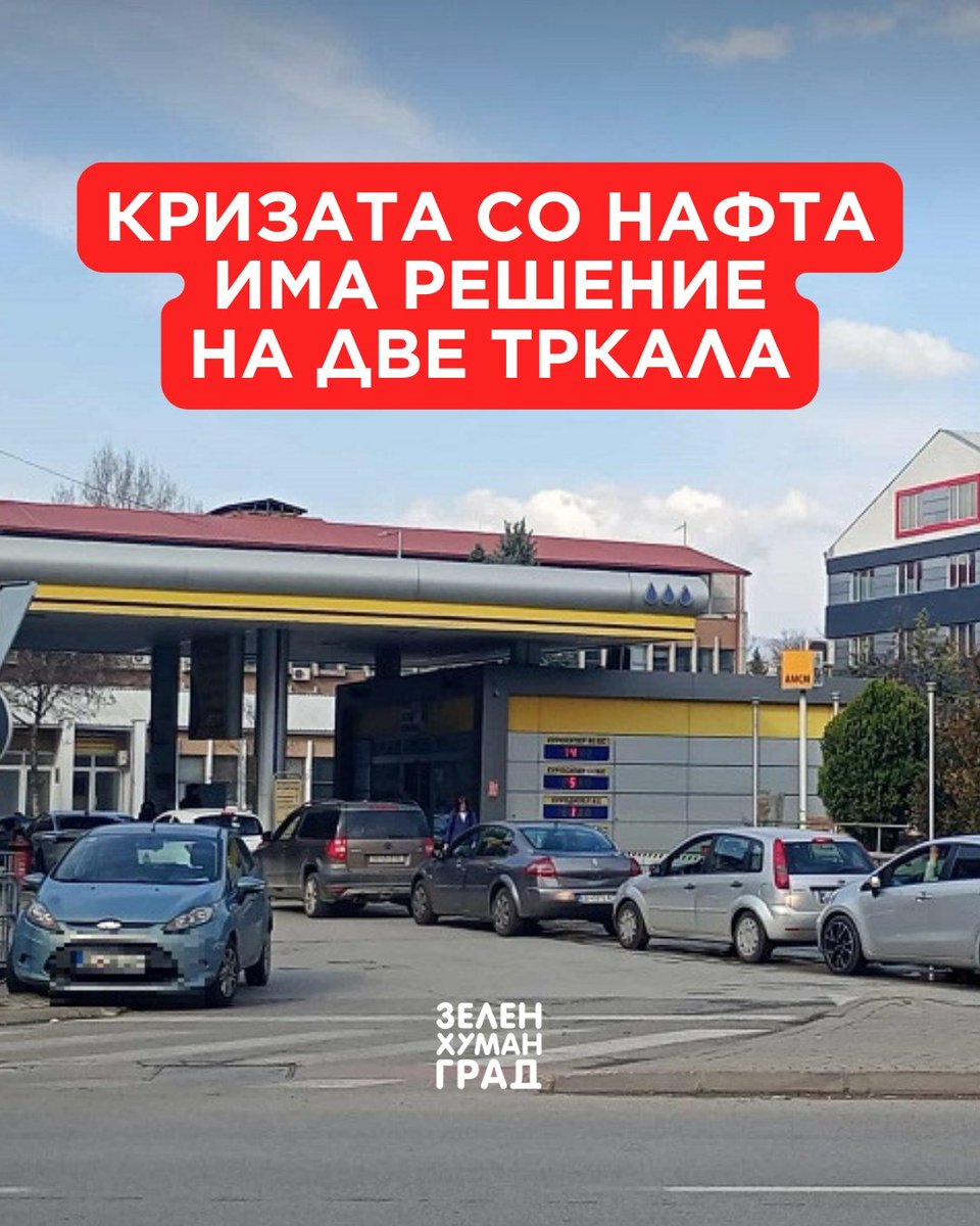 ЗХГ не ги бива од коа си се стопија во системот и еве зошто. Продаваат краткорочни муда. На две тркала не се носи дотур на леб. facebook.com/ZelenHumanGrad…