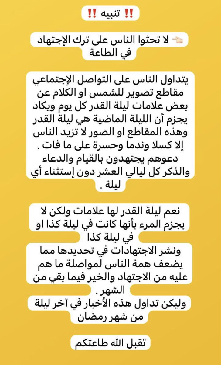 Saud .Al-Juhani tweet media