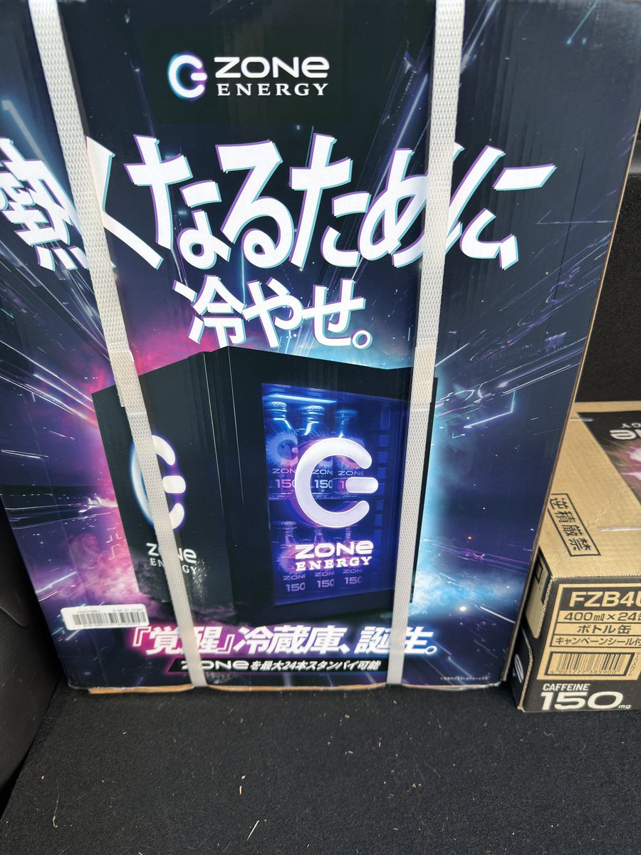 ZONe ENERGYドンキコラボ冷蔵庫 23L ZONeコラボLED冷蔵庫｜驚安の殿堂 ドン・キホーテ