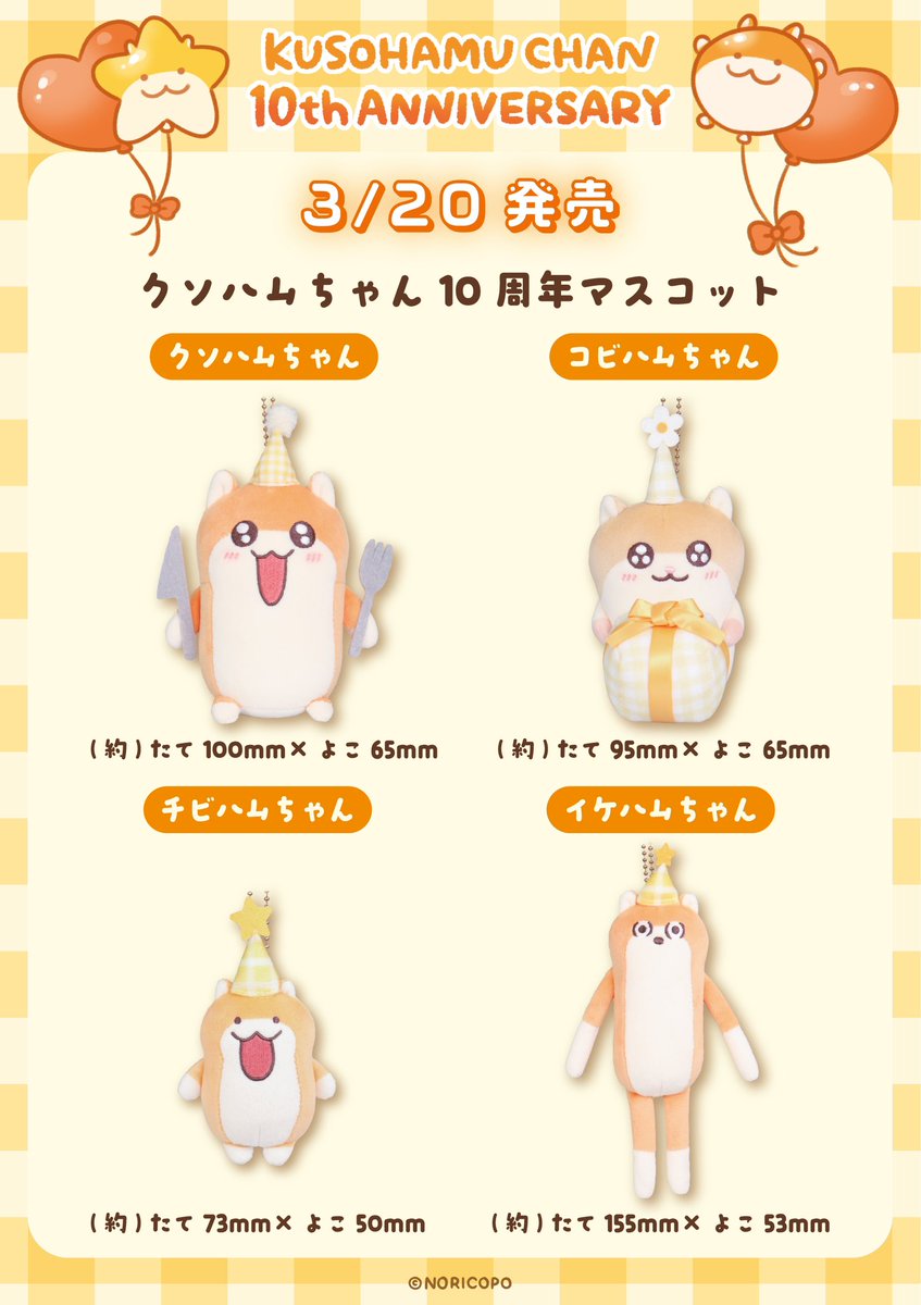 KTS_Creators🍎 tweet media