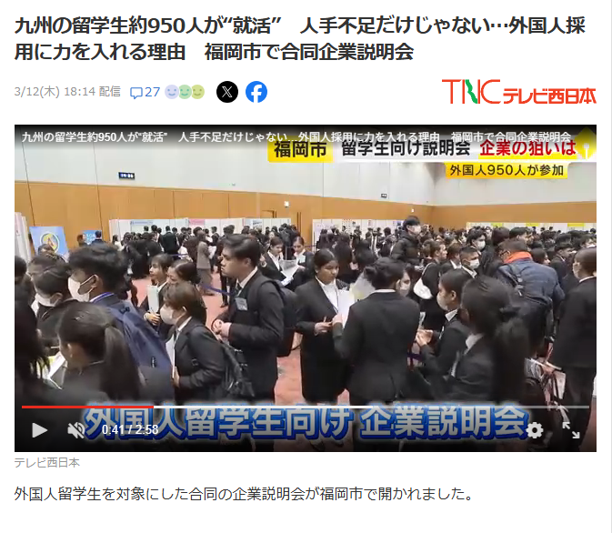 950人か

いよいよ英国のようになってきたな
これからすごい勢いで文化、風習、治安が激変する