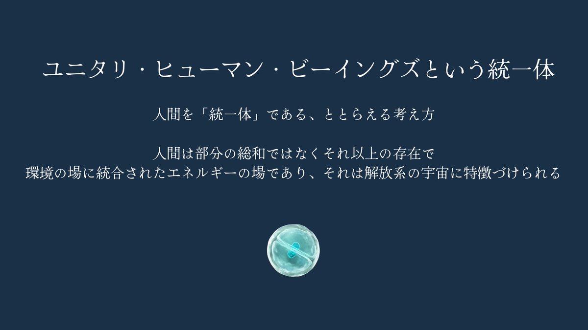 たけちみり/ THE COACH tweet media
