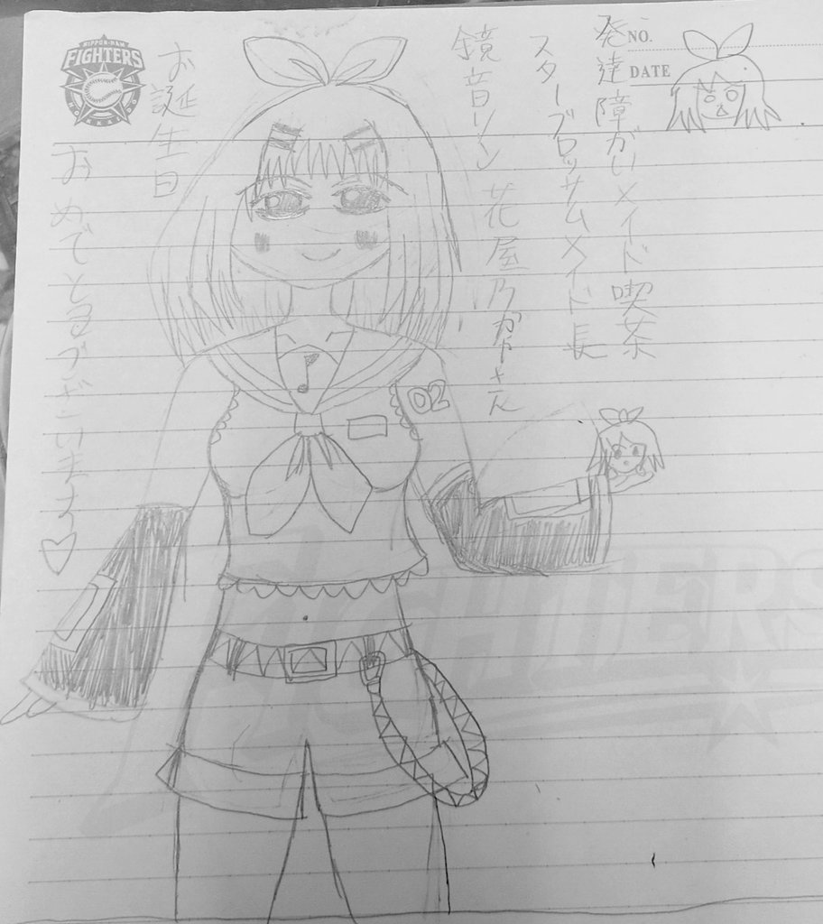 雪雨宗谷💫🌸 tweet media