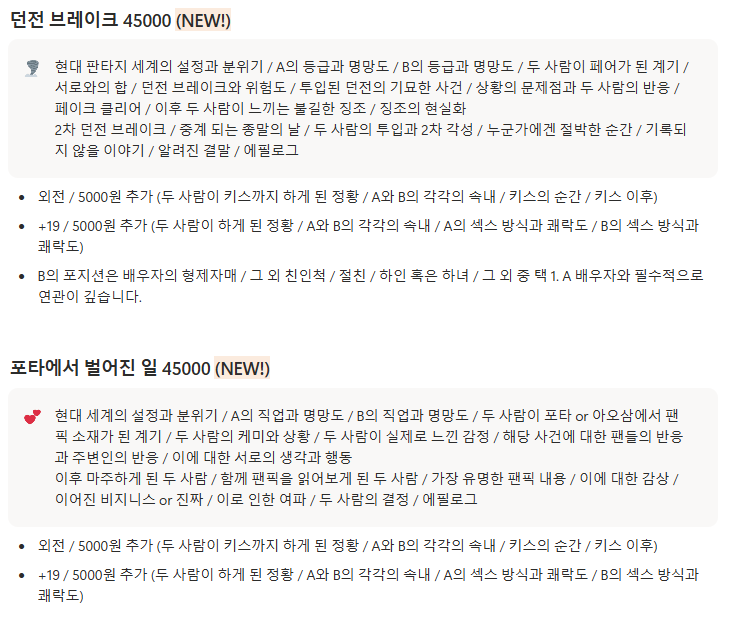 Hora_Taro's tweet photo. [✨호라 타로 커미션✨]
간만에 신규 타입을 제작했습니다

3월 21일까지
타입 무관 일괄 5000원 할인 (기존 할인 적용 X / 할인 불가 타입도 할인 O)
신규 타입: 1&amp;2차 및 단골은 외전 서비스
예약 문의는 오픈채팅방��서 가능합니다.
https://t.co/otWbpLL80H

타임 테이블: https://t.co/OiG7DwQJ3g https://t.co/2aVXVp9IPq