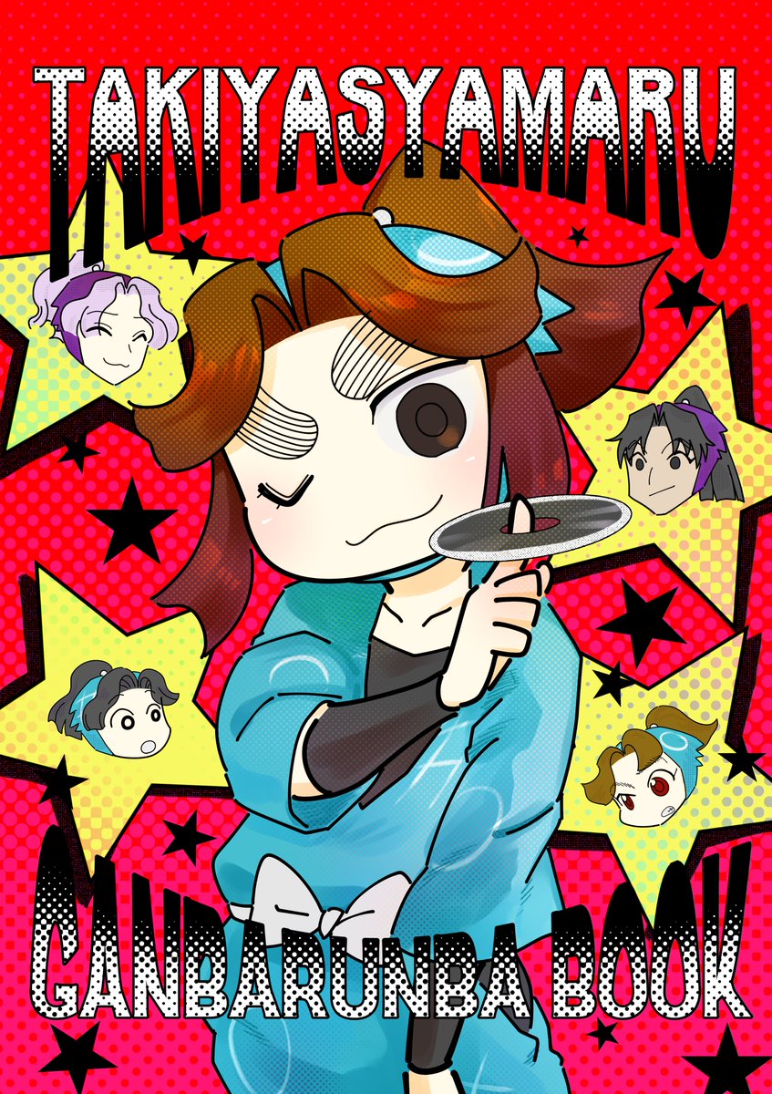 ほむら@3月20日え36a tweet media