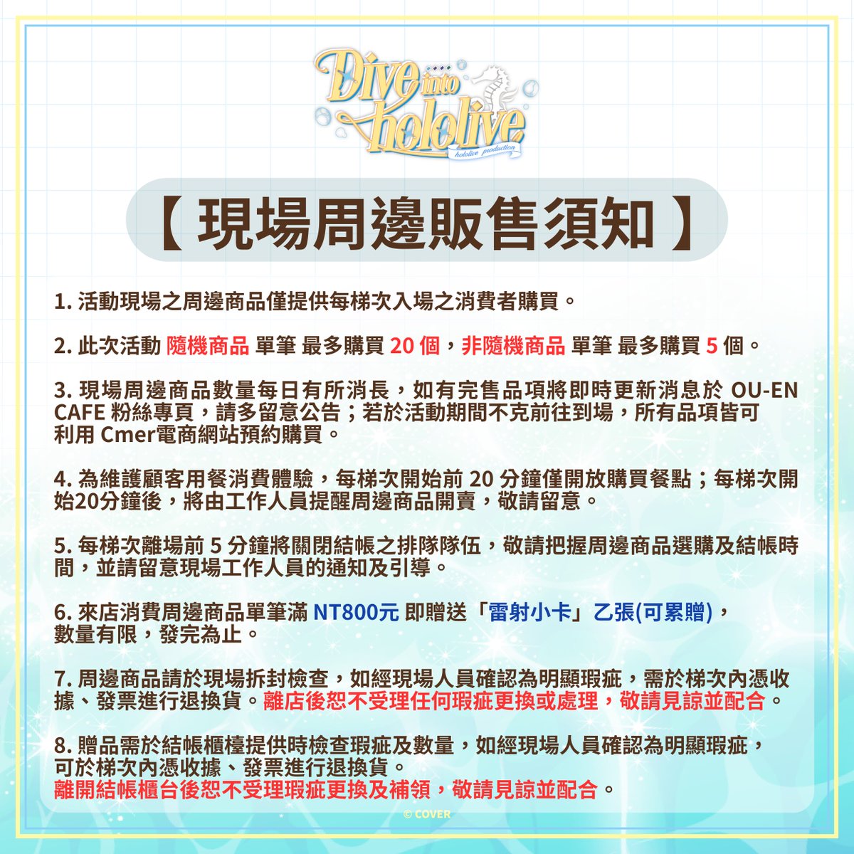 OU_EN_CAFE's tweet photo. https://t.co/cH1CLSmpeZ