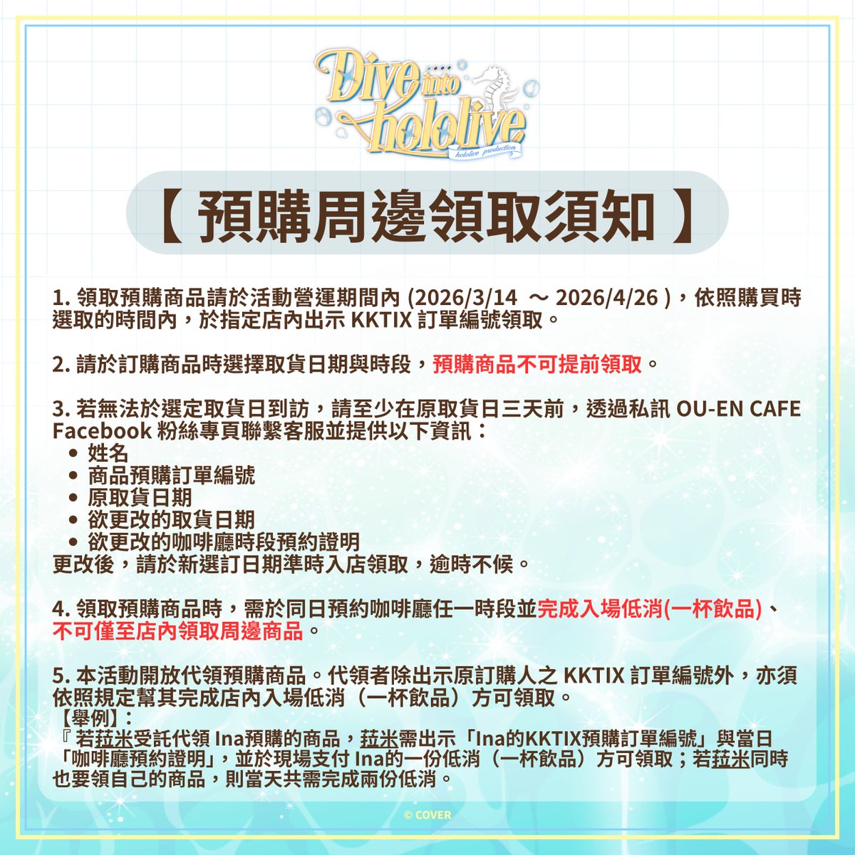 OU_EN_CAFE's tweet photo. https://t.co/cH1CLSmpeZ