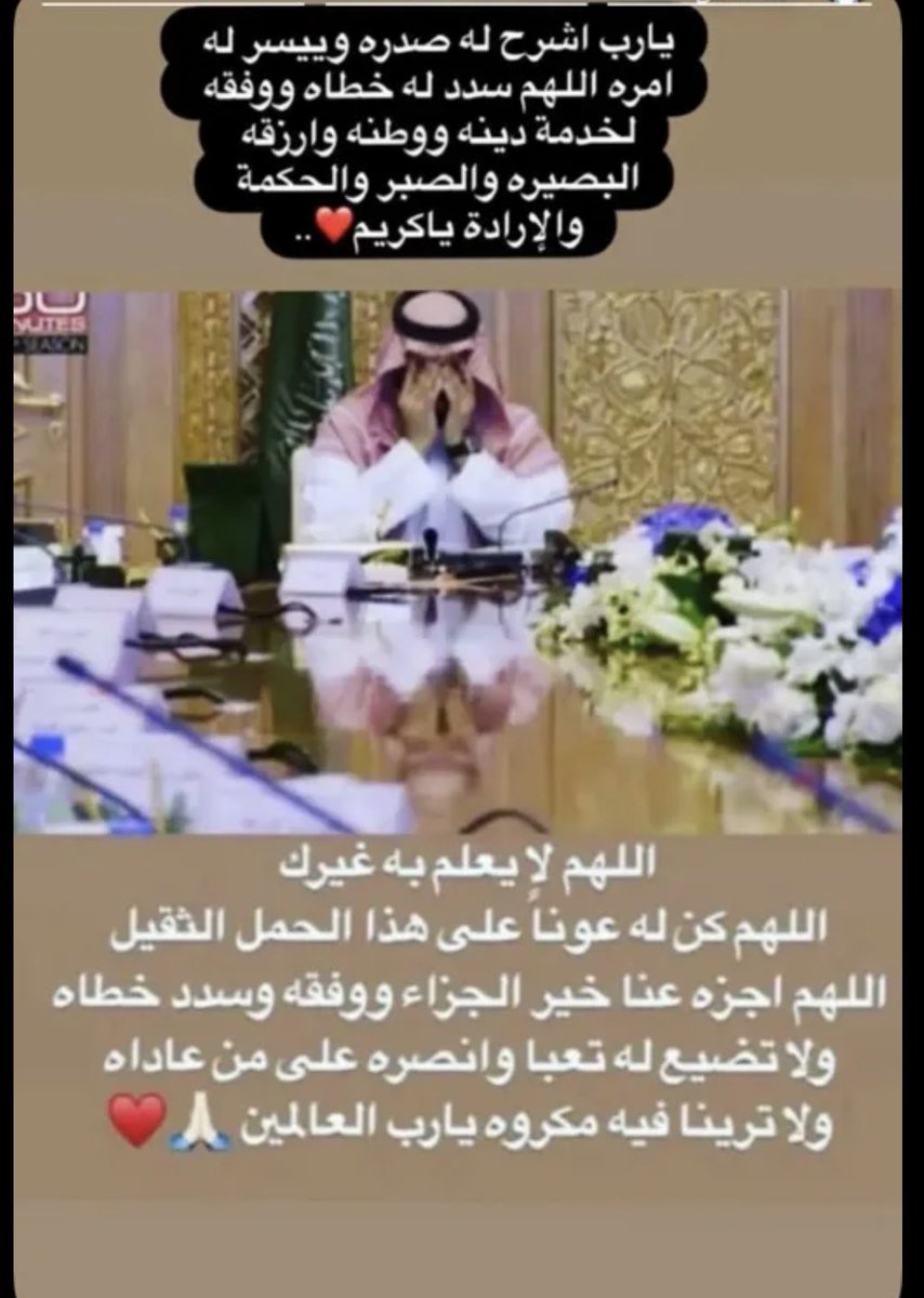 Dr.Maha Aljohani tweet media