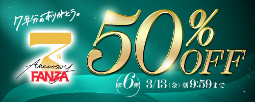 MOODYZ_info's tweet photo. ＼明日 3月13日(金) 09:59 まで／

▾お気に入り登録数*10902
▶FANZA7周年50％OFF第6弾
▶動画 売れ筋 15位(03/12)
実写版 スーパーチートミッション
https://t.co/pnG5rD2uSx

#姫咲はな #前田美波 #冬愛ことね #PR 
@himesaki__hana @maeda_minami_ @to_akotone https://t.co/FoaMNqrWPv