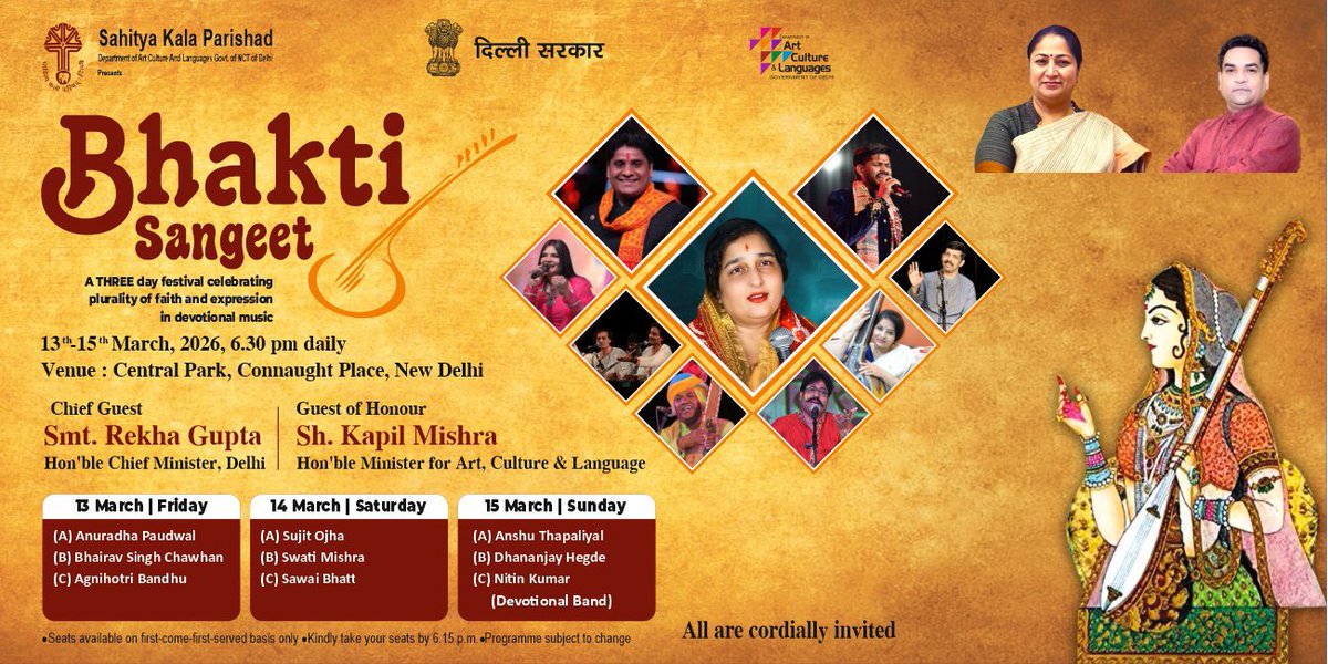 Sahitya Kala Parishad Delhi tweet media