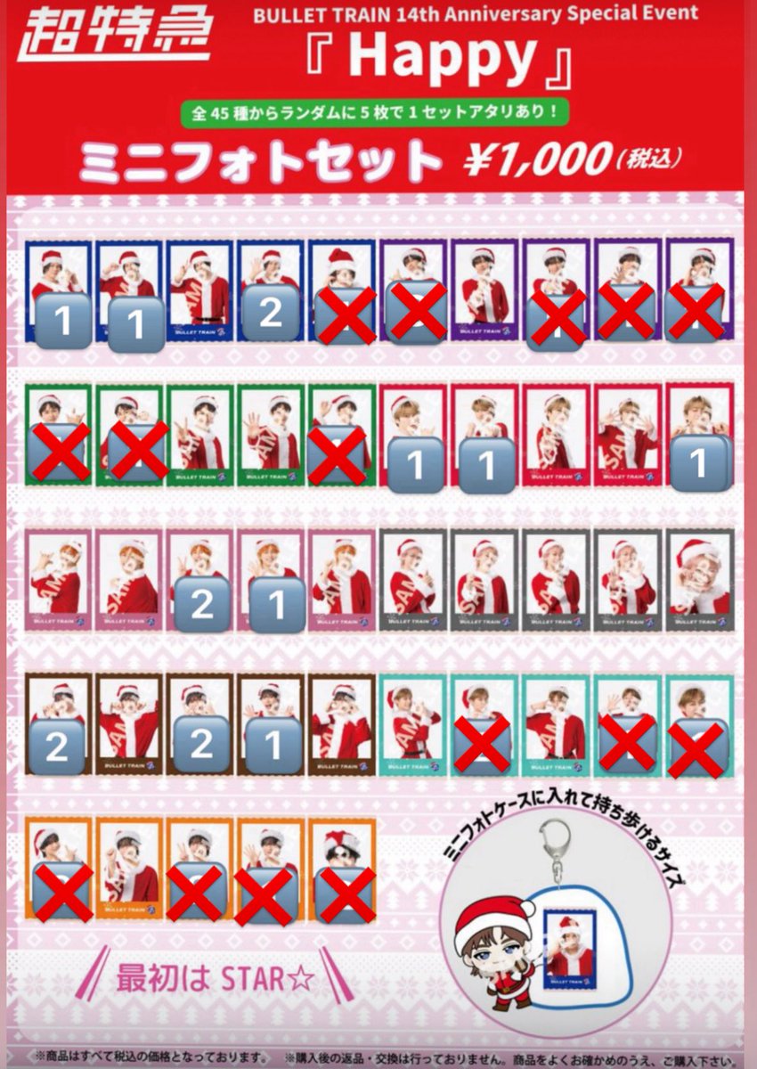 ミキ tweet media