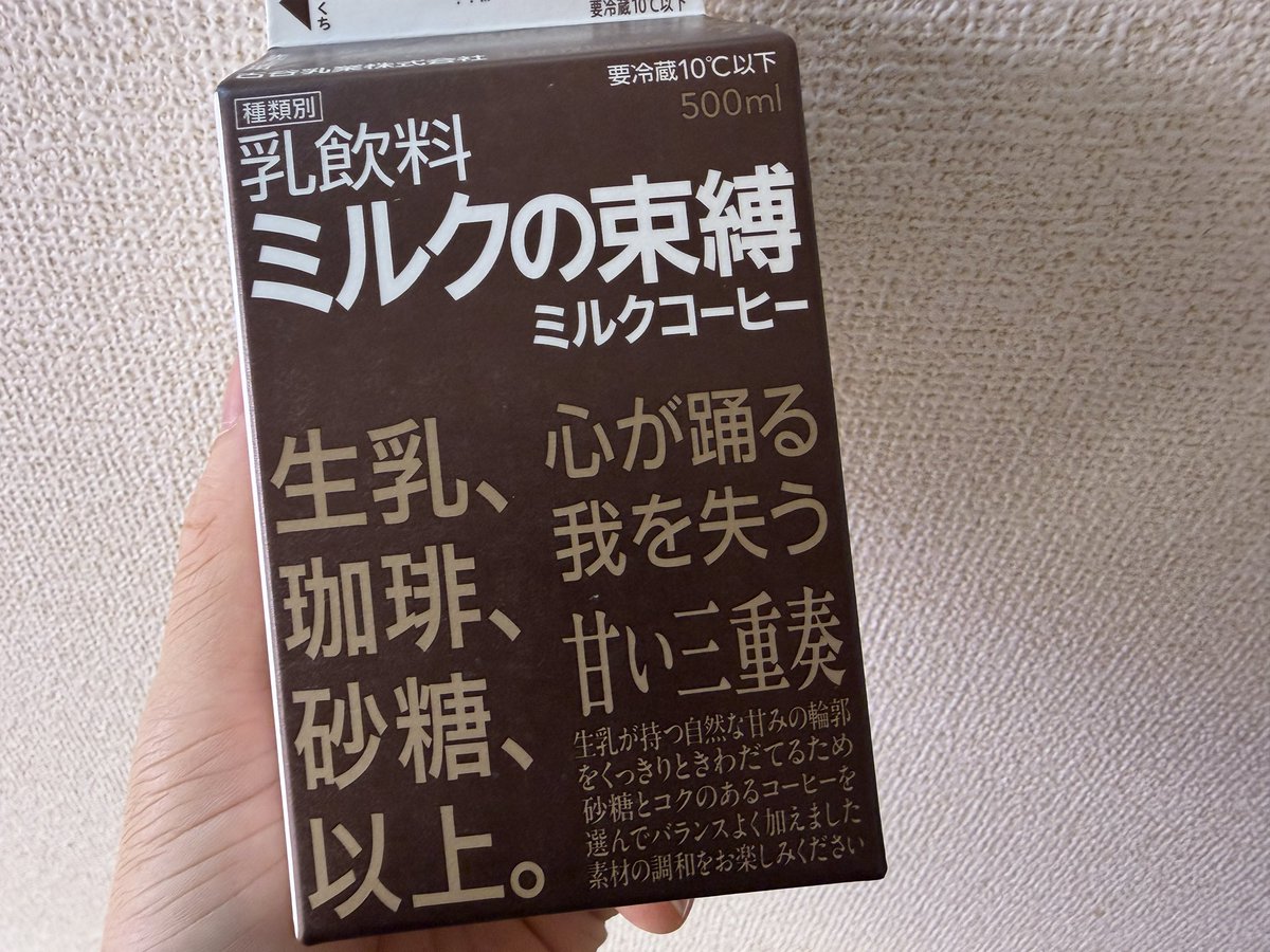 SITO.(シト) tweet media